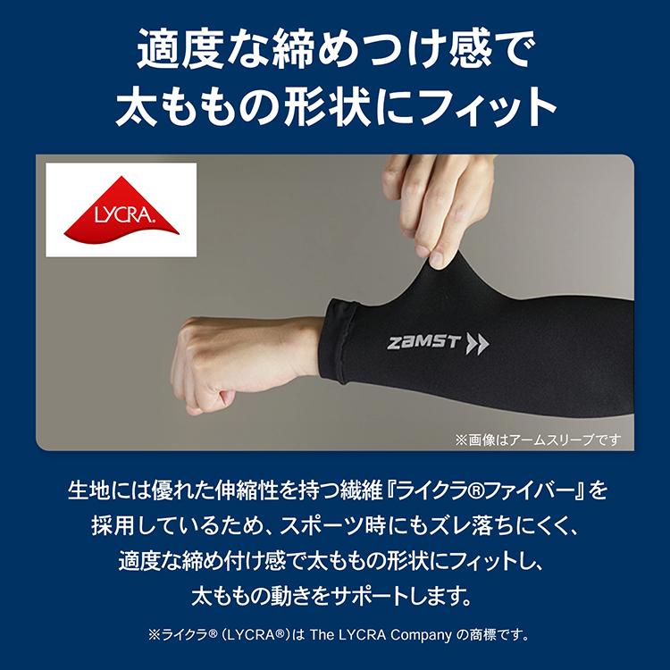 ザムスト サイスリーブ ZAMST 太もも 大腿 太腿 コンプレッション サポーター | ザムスト | 07