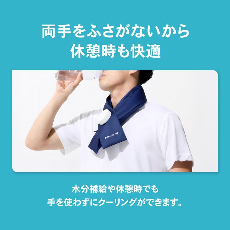 ザムスト アイスバッグ首用 アイスバッグ 首 冷却 氷嚢 アイシング 冷