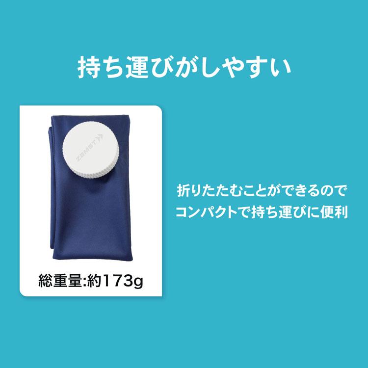 ザムスト アイスバッグ首用 アイスバッグ 首 冷却 氷嚢 アイシング 冷