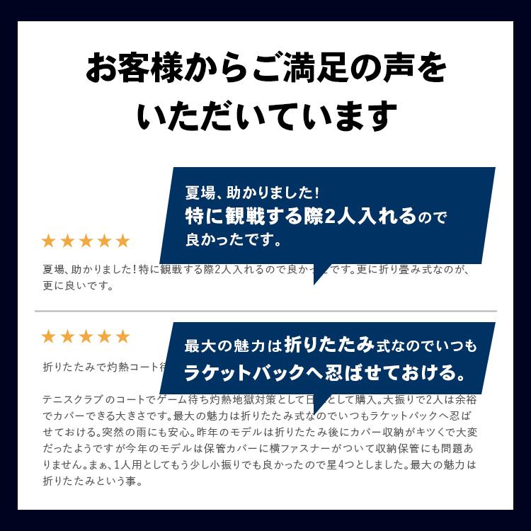 日傘 暑さ対策 熱中症 対策 日焼け 対策 UV99.9%以上カット UPF50+ 遮熱 遮光 スポーツ観戦 屋外観戦 ザムスト WIDE SUNSHADERの画像