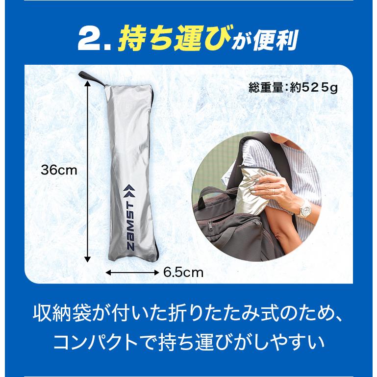 日傘 暑さ対策 熱中症 対策 日焼け 対策 UV99.9%以上カット UPF50+ 遮熱 遮光 スポーツ観戦 屋外観戦 ザムスト WIDE SUNSHADERの画像