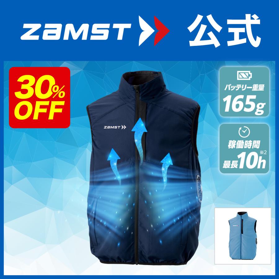 FAN VEST ファンベスト ファンつきベスト バッテリーつき セット 暑さ対策 空調 空調ベスト 服 冷却 ゴルフ テニス 作業着 ワークウェア ザムスト