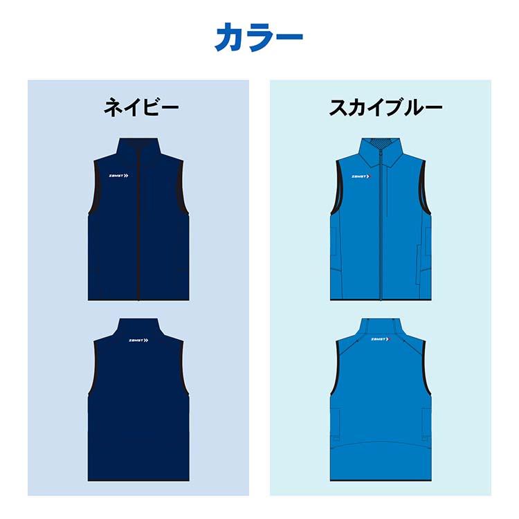 ザムスト FAN VEST ファンベスト ファンつきベスト バッテリーつき