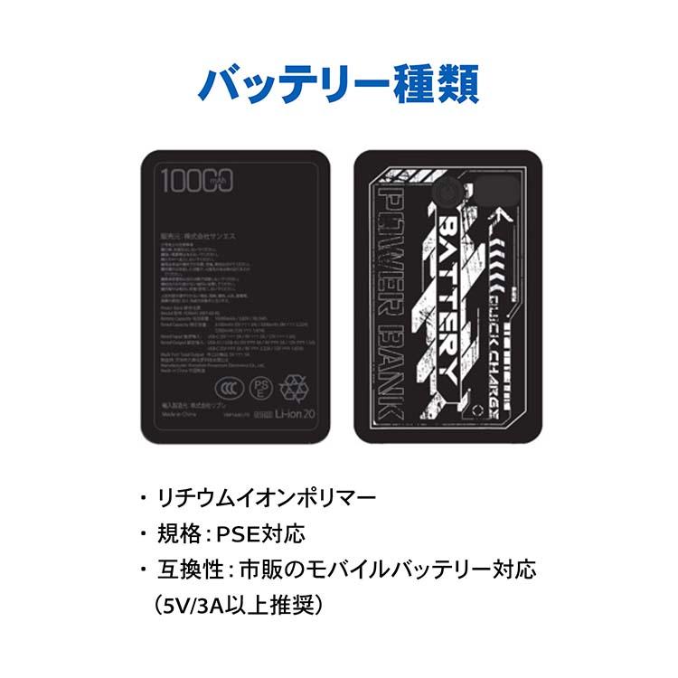 ザムスト FAN VEST ファンベスト ファンつきベスト バッテリーつき