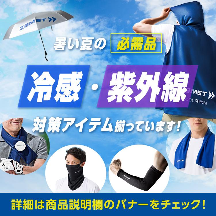 ザムスト FAN VEST ファンベスト ファンつきベスト バッテリーつき