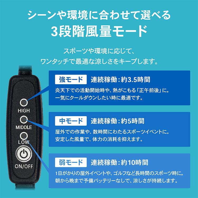 ザムスト FAN VEST ファンベスト ファンつきベスト バッテリーつき