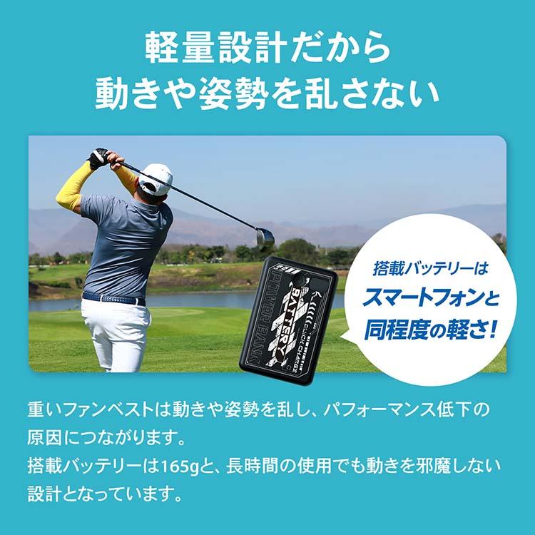 ザムスト 8/17以降出荷 FAN VEST ファンベスト ファンつきベスト