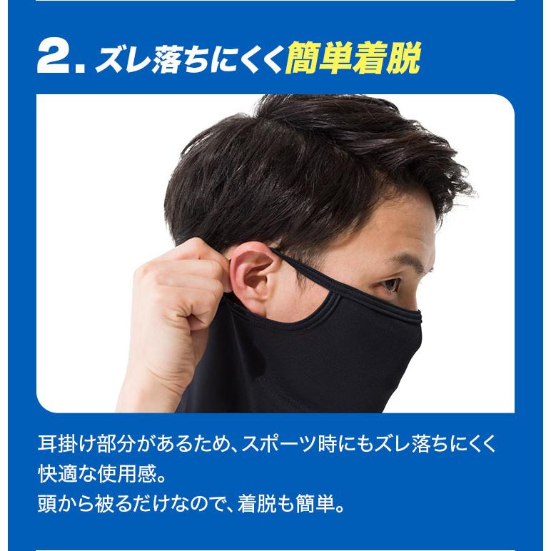 ザムスト クールフェイスカバー  冷感 暑さ対策 熱中症 対策 クーリング ひんやりグッズ 冷たい スポーツ UV対策 肌温度の‐15度 吸水速乾 テニス　｜zamst｜05