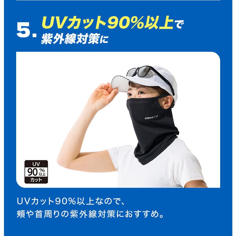 ザムスト クールフェイスカバー  冷感 暑さ対策 熱中症 対策 クーリング ひんやりグッズ 冷たい スポーツ UV対策 肌温度の‐15度 吸水速乾 テニス　｜zamst｜08