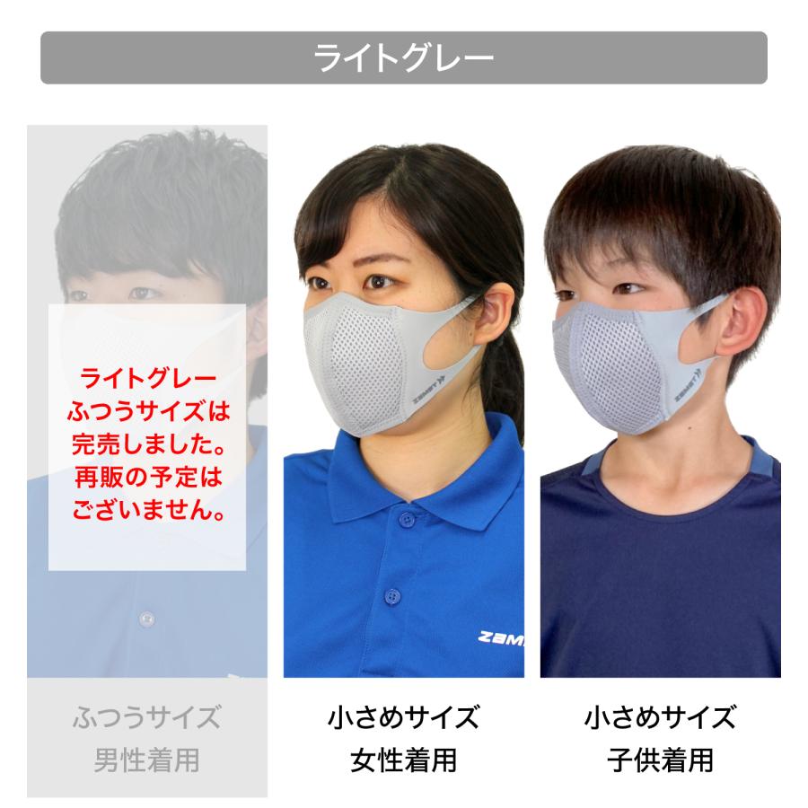 ザムスト マスク マウスカバー ブラック 2枚入り スポーツマスク