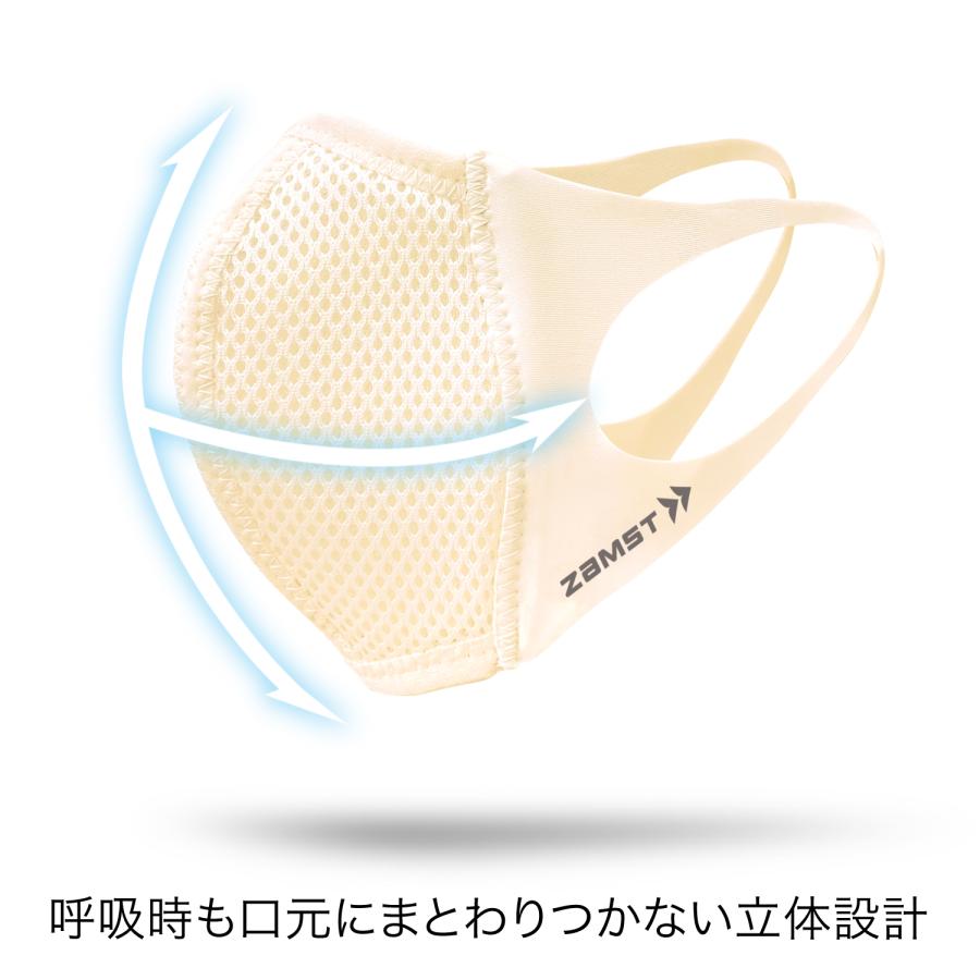ザムスト 50%OFF マスク マウスカバー アイボリー 2枚入り スポーツ