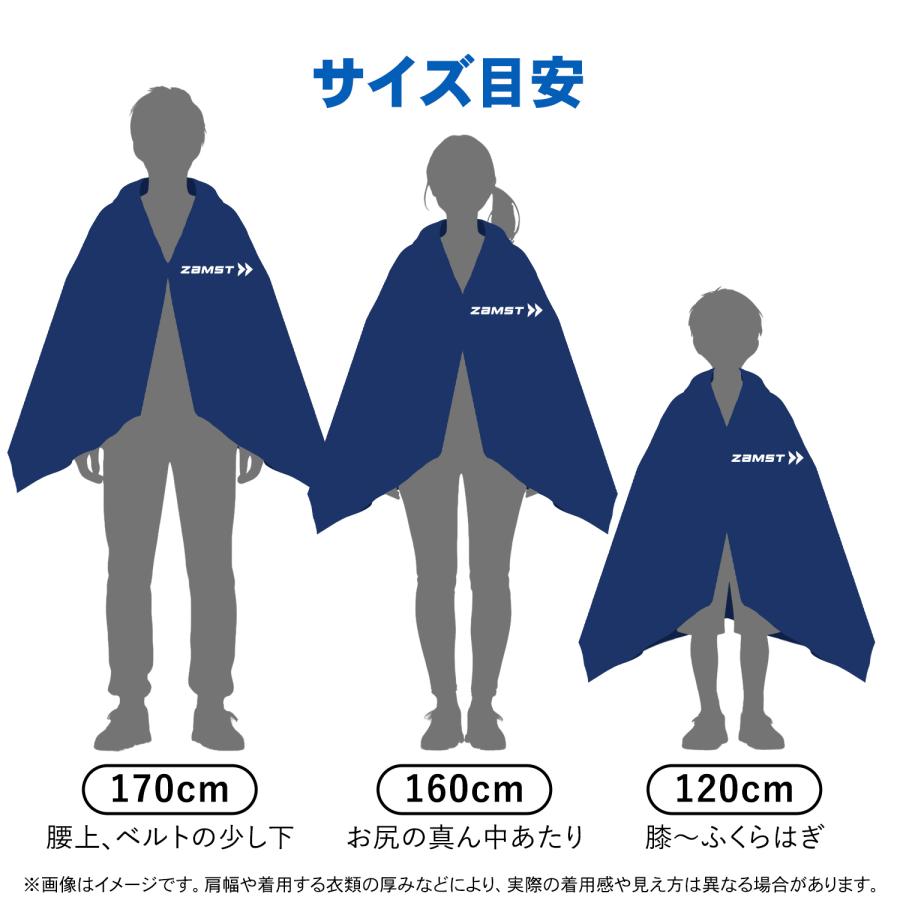 ザムスト 冷感ポンチョ 暑さ対策 熱中症 対策 UV99%カット 冷感