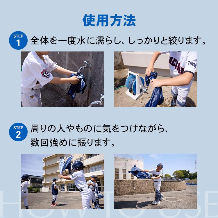 ザムスト 冷感ポンチョ 暑さ対策 熱中症 対策 UV99%カット 冷感