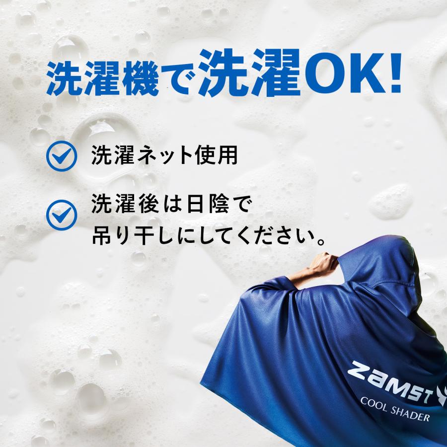 ザムスト 冷感ポンチョ 暑さ対策 熱中症 対策 UV99%カット スポーツ