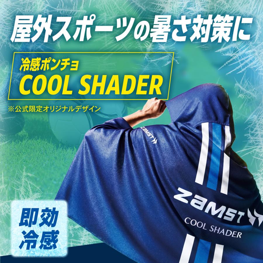 ザムスト 冷感ポンチョ 暑さ対策 熱中症 対策 UV99%カット 冷感