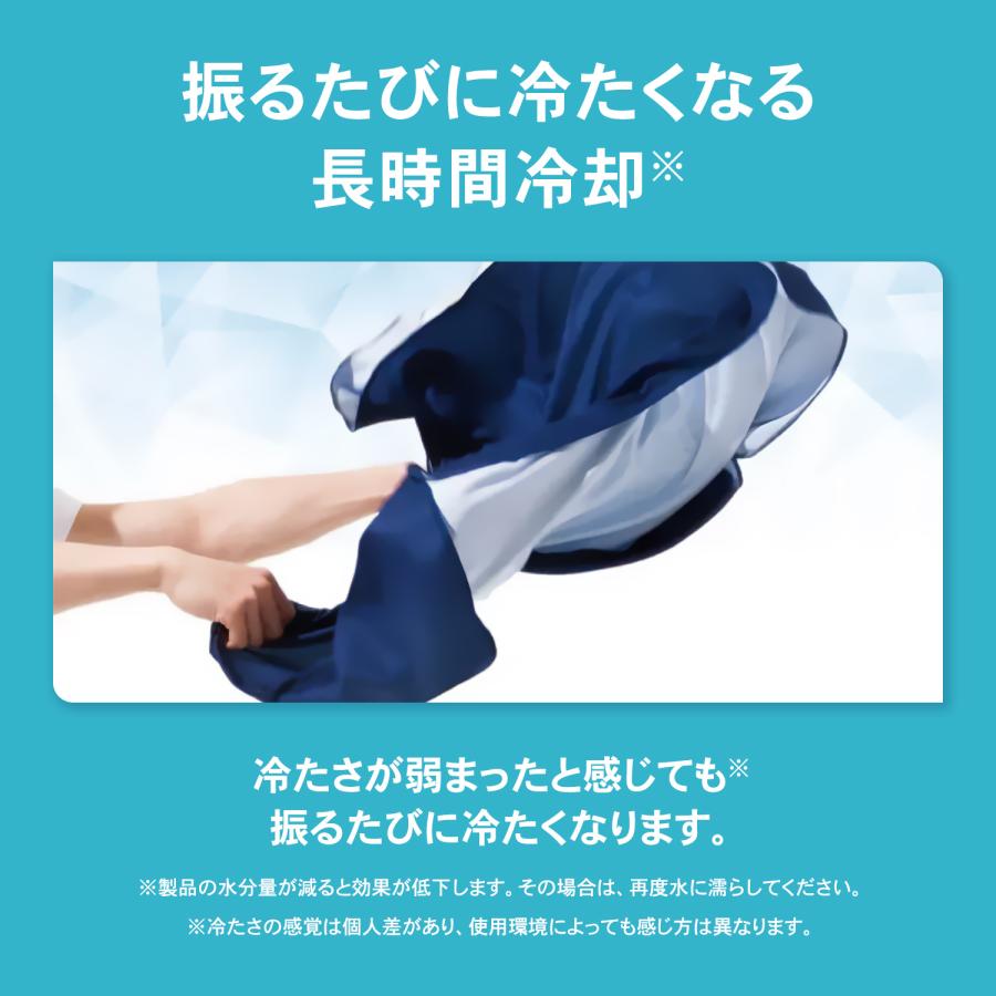 【新品】ZAMST ザムスト冷感ポンチョ 2枚セット　暑さ対策熱中症スポーツ観戦 ザムスト 冷感ポンチョ 暑さ対策 熱中症 対策 UV99%カット スポーツ
