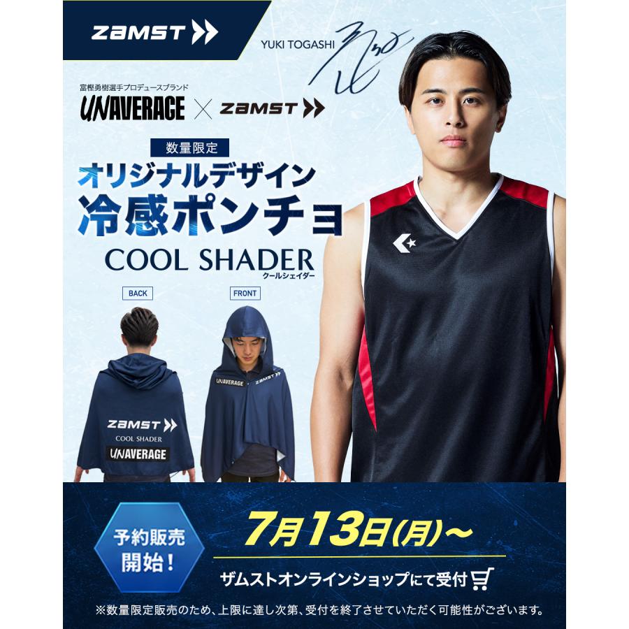 ザムスト 7/23出荷開始 冷感ポンチョ UNAVERAGEコラボデザイン 暑さ