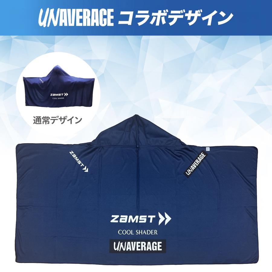ザムスト 冷感ポンチョ UNAVERAGEコラボデザイン 暑さ対策 熱中症 対策