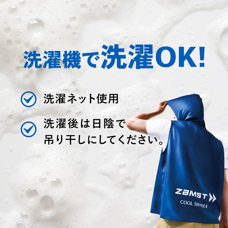 ザムスト 冷感ベスト 冷感ポンチョ 暑さ対策 熱中症 対策 UVカット