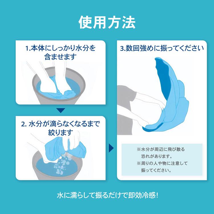 ザムスト 冷感ベスト 冷感ポンチョ 暑さ対策 熱中症 対策 UVカット