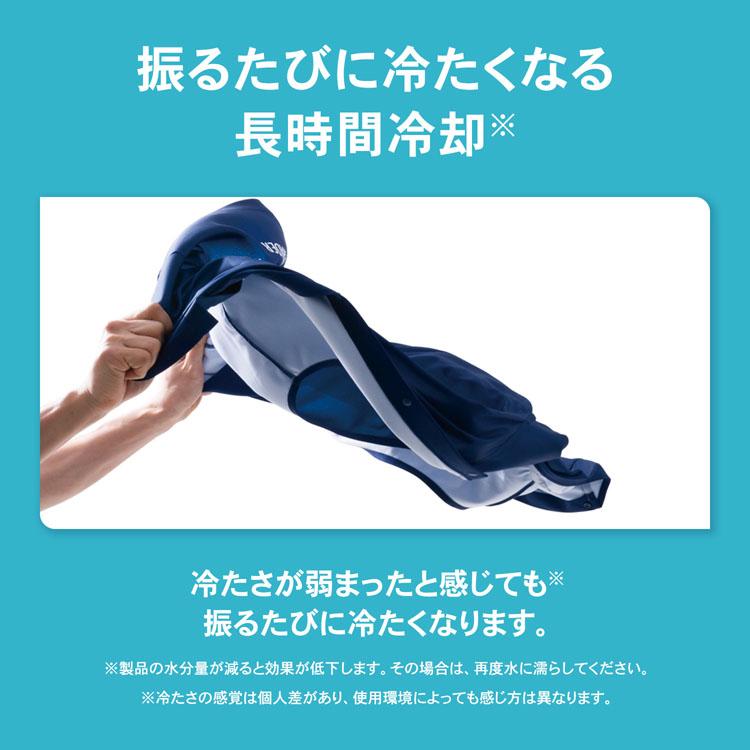 ザムスト 冷感ベスト 冷感ポンチョ 暑さ対策 熱中症 対策 UVカット