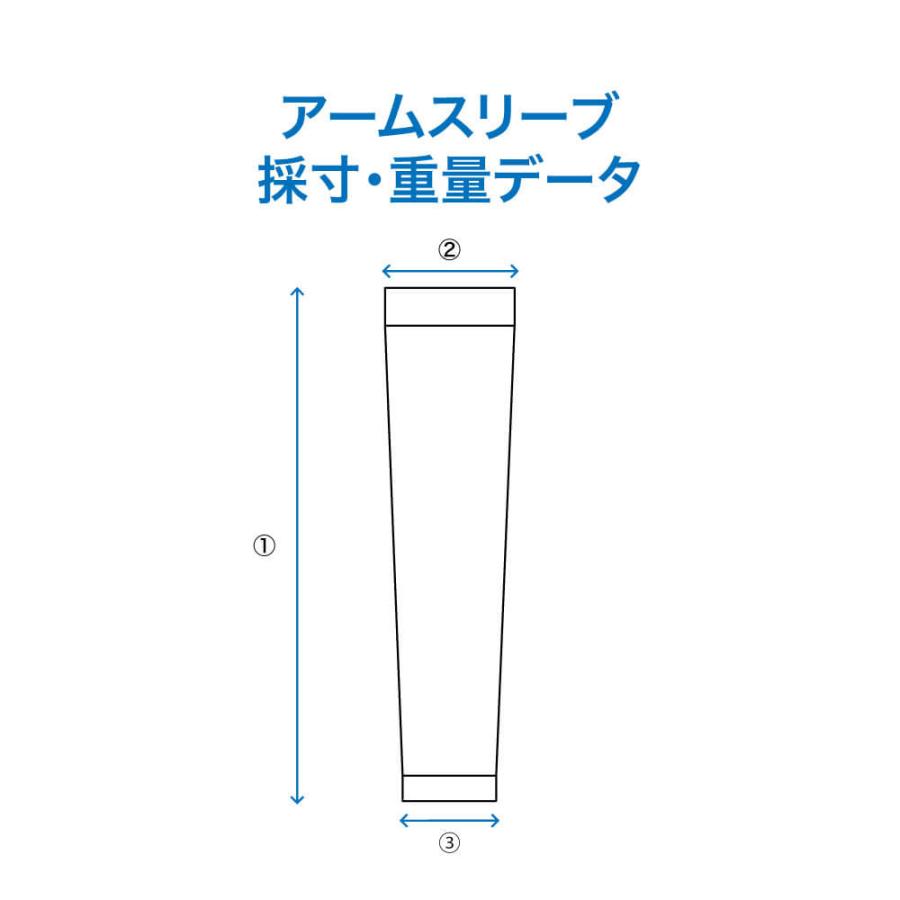 ザムスト アームスリーブ 両腕入り ZAMST サポーター 腕 アームカバー