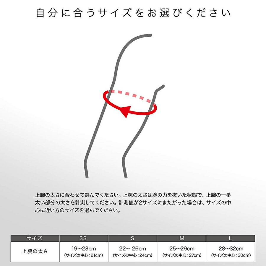 腕 アームカバー コンプレッション サポーター スポーツ用 ランニング ジョギング バレー 野球 両腕入り 2枚入り ザムスト アームスリーブ 男女兼用 | ザムスト | 14