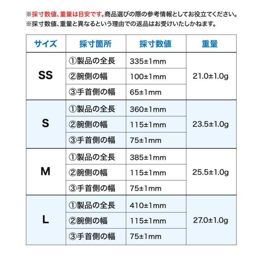 ザムスト アームスリーブ 両腕入り ZAMST サポーター 腕 アームカバー