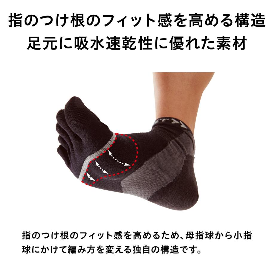 ザムスト HA-1 メッシュ 5本指 ソックス ZAMST  黒 白 かかと アーチ 土踏まず ランニング マラソン | ザムスト | 04