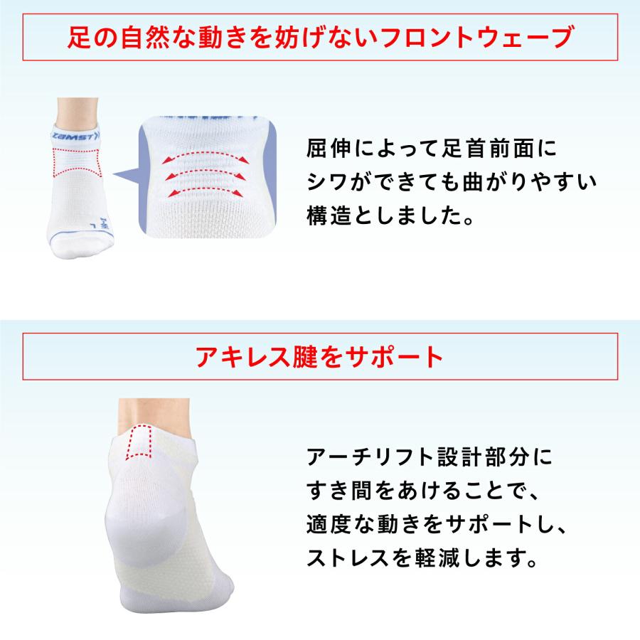 ザムスト HA-1メッシュ ZAMST ソックス アーチ 土踏まず ヒール 通気性 吸汗 速乾 ランニング マラソン | ザムスト | 04