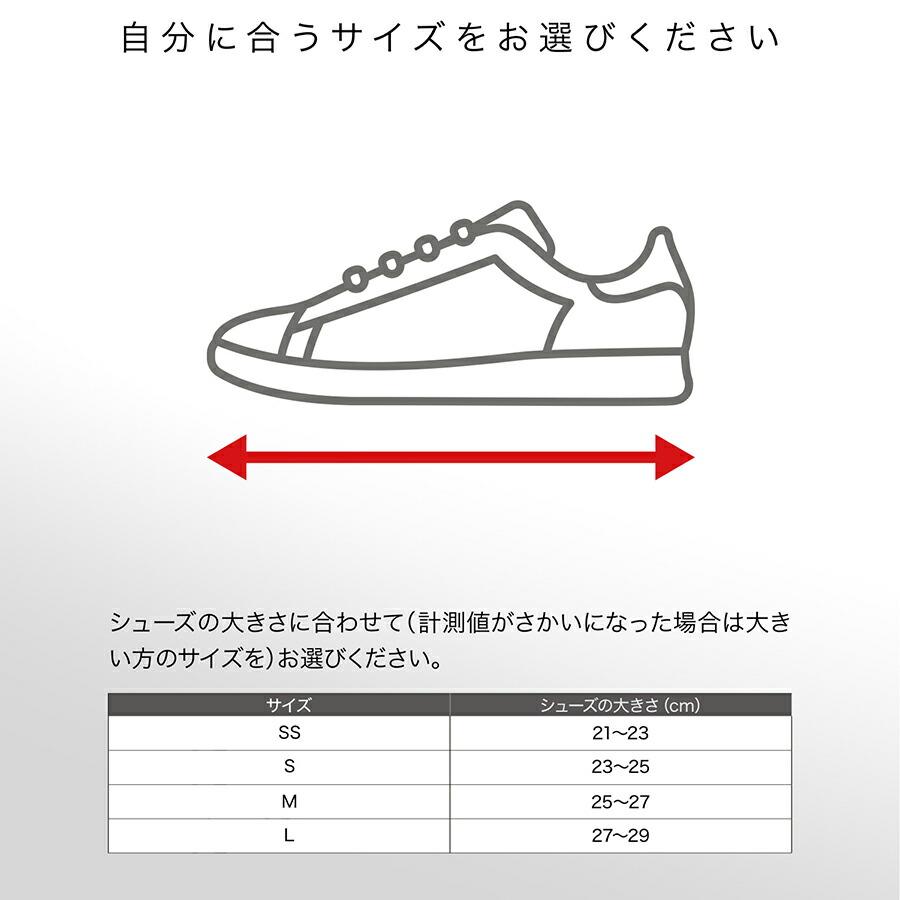ザムスト HA-1メッシュ ZAMST ソックス アーチ 土踏まず ヒール 通気性 吸汗 速乾 ランニング マラソン | ザムスト | 05