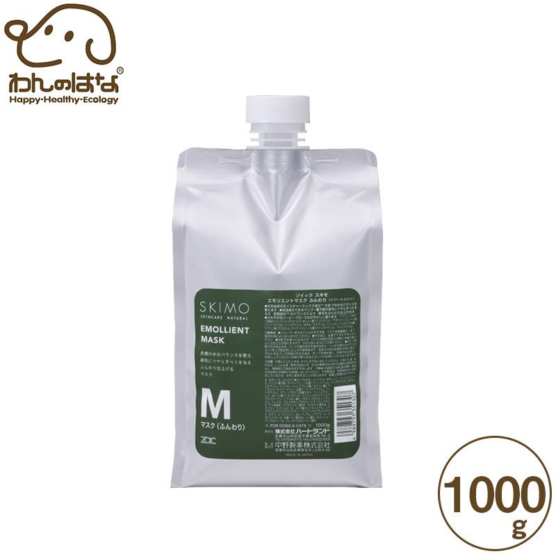 ゾイック スキモシャンプー マスク 1000g ゾイック スキモシャンプー