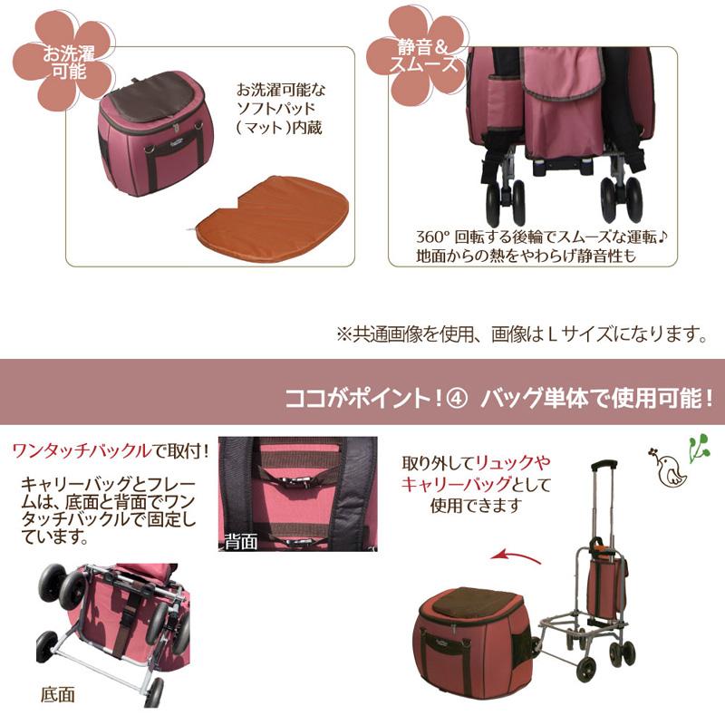 ファンタジーワールド 多機能ペットカート スイートハート リュック