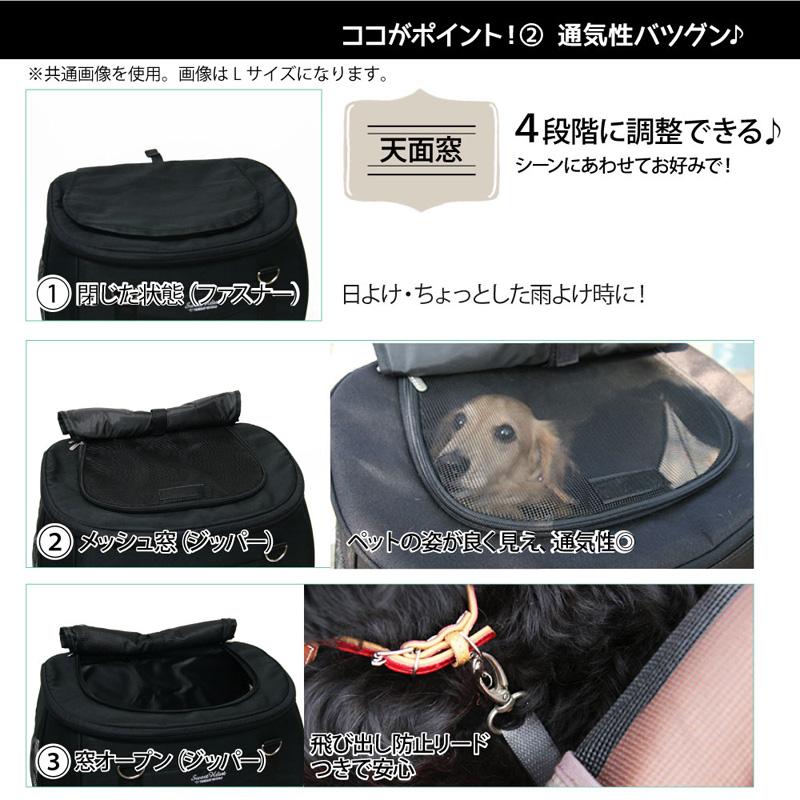 ファンタジーワールド 多機能ペットカート スイートハート リュック