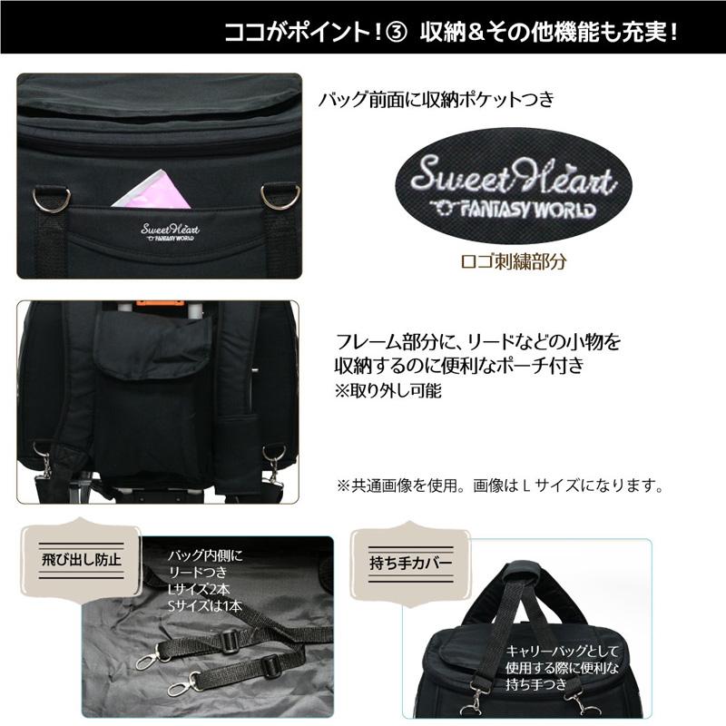 ファンタジーワールド 多機能ペットカート スイートハート リュック