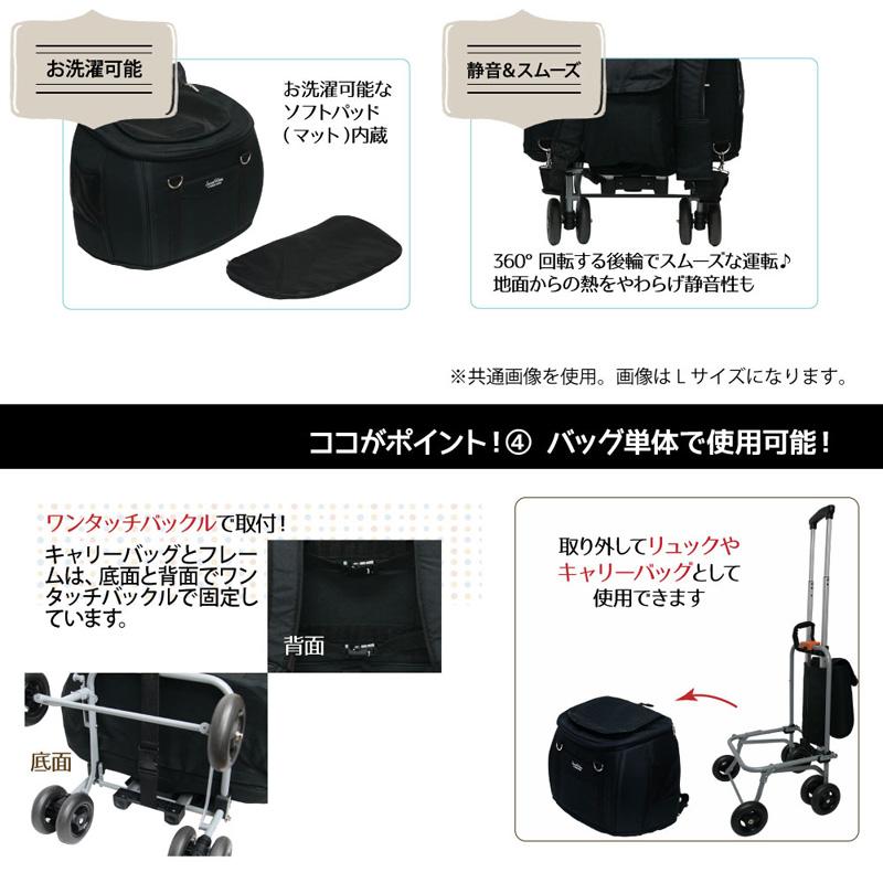 ファンタジーワールド 多機能ペットカート スイートハート リュック
