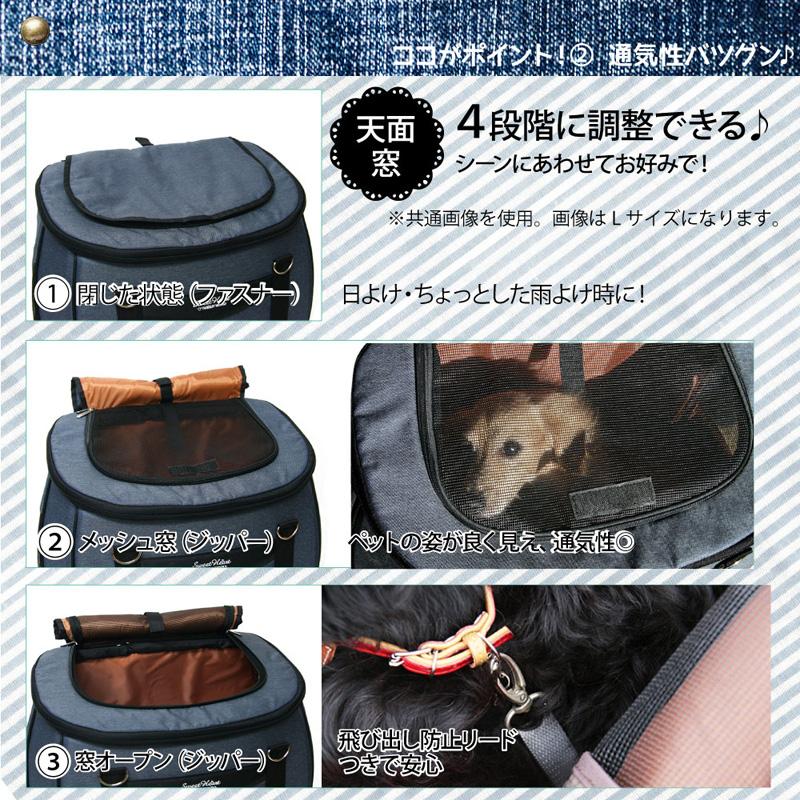 ファンタジーワールド 多機能ペットカート スイートハート リュック