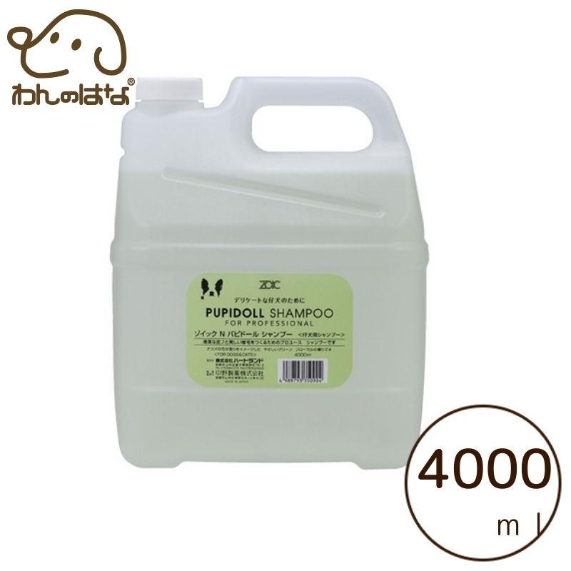 ゾイック パピードールリンス 4000ml : わんのはな公式Yahoo!店 - 通販 