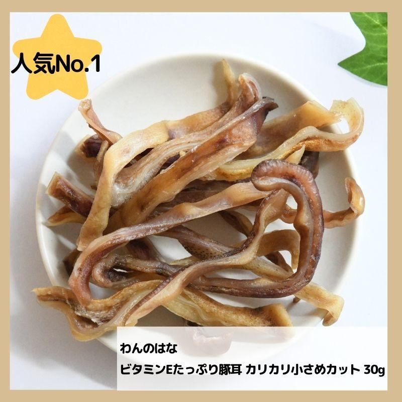 500円分のおまけ付き！】SoulMate(ソウルメイト) DOG ベイクド&エア