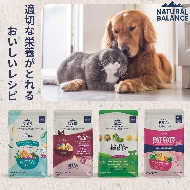 NATURAL BALANCE ナチュラルバランス LID RESERVE 成犬用 スイート