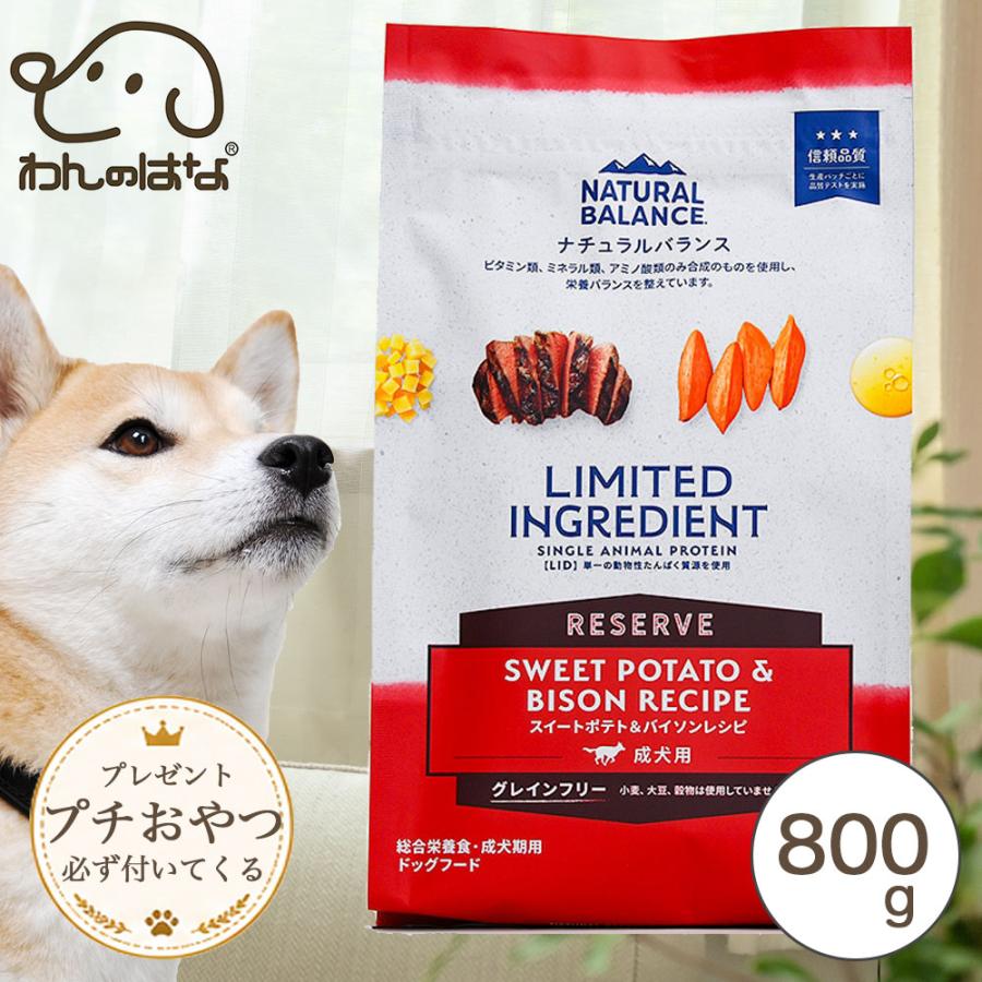 NATURAL BALANCE ナチュラルバランス LID RESERVE 成犬用 スイート