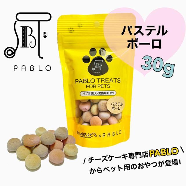 わんのはな Pablo 犬用おやつ 国産パステルボーロ Pab012 Zana Shop 通販 Yahoo ショッピング