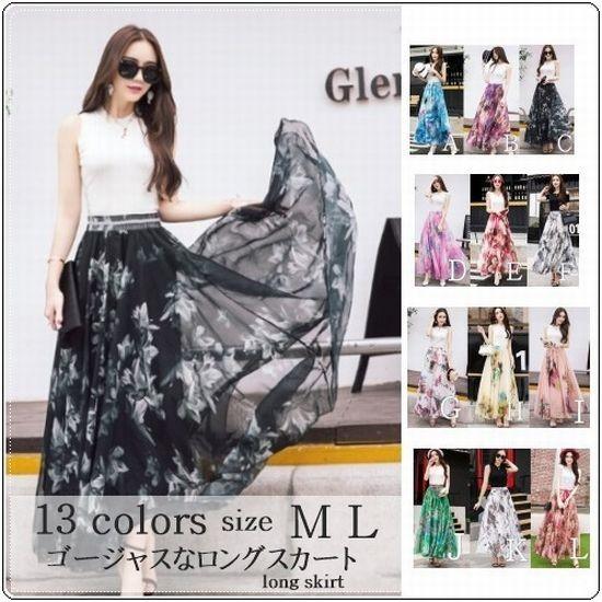 2 Way ロング スカート レディース シフォンスカート ボヘミアン風 ビーチスカート マキシ丈 スカート マキシワンピース J1258ba Star Net 通販 Yahoo ショッピング