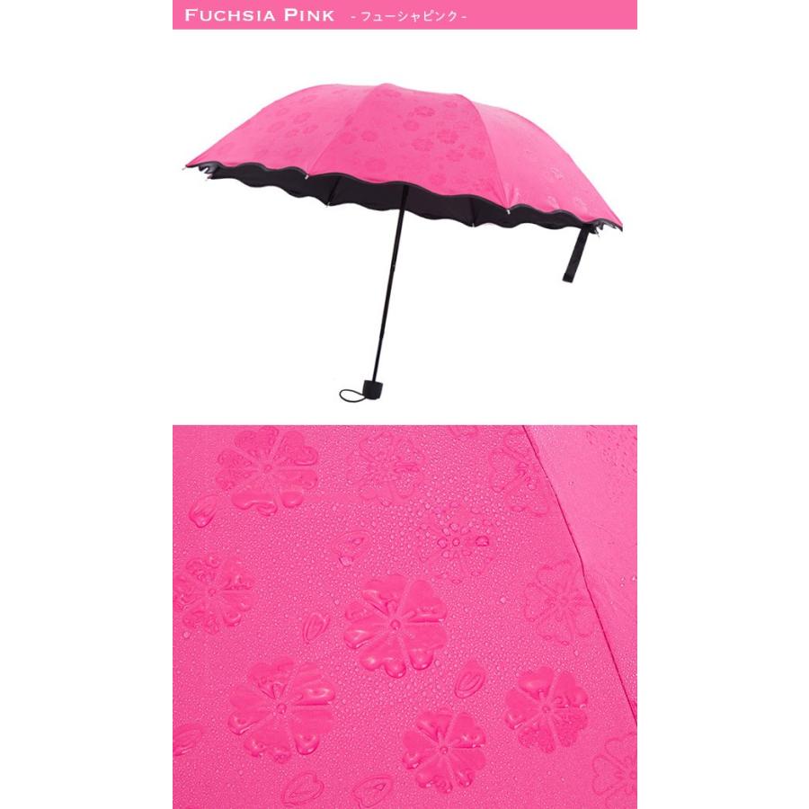 6color 濡れると花が咲く 折り畳み傘 晴雨兼用 コンパクト カラフル 可愛い 8本傘 スカラップ お洒落 レディース J1443ba Star Net 通販 Yahoo ショッピング