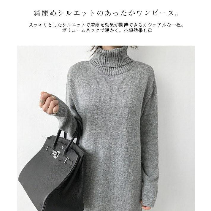 2color ロング丈 膝下 長袖 あったか ワンピース ゆったり タートルネック ハイネック ワンピース レディース　秋　冬｜zandl｜07