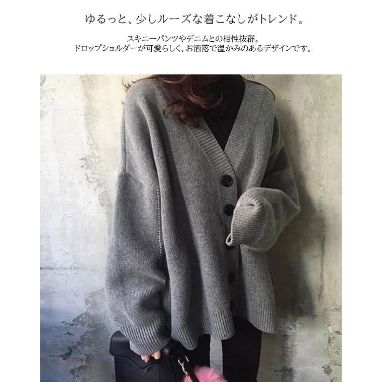 ゆったり 暖か ニット カーディガン 大き目 オーバーサイズ グレー ホワイト 長袖 秋冬 トップス レディース 40円 送料無料 J1705ba Star Net 通販 Yahoo ショッピング