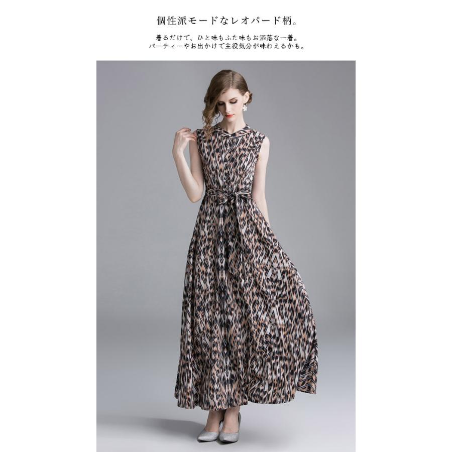 レオパード柄 パーティードレス フレア ロング丈 総柄 おしゃれ 個性的 フレア ワンピース ノースリーブ お呼ばれ J1816ba Star Net 通販 Yahoo ショッピング