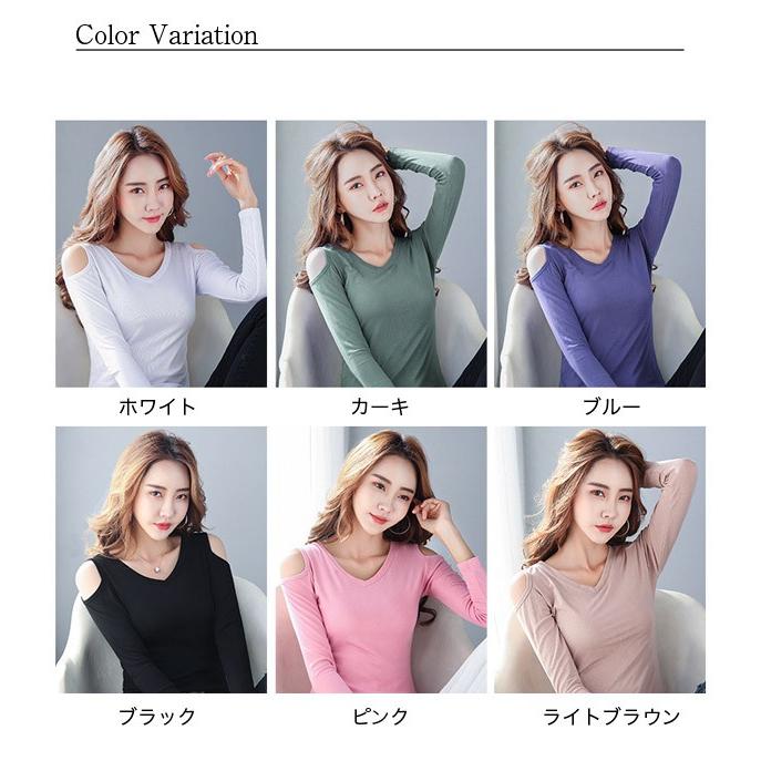 長袖 タイト カットソー ショルダー 穴あき フェミニン Vネック ブラック ホワイト ピンク ブラウン ブルー カーキ トップス レディース メール便送料無料 J1857ba Star Net 通販 Yahoo ショッピング