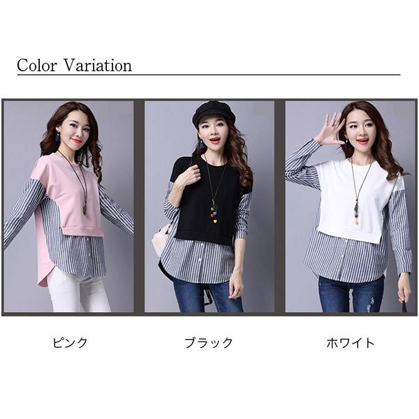 重ね着風 カットソー シャツ トレーナー ストライプ 長袖 カジュアル きれいめ トップス レディース メール便送料無料 J1865ba Star Net 通販 Yahoo ショッピング