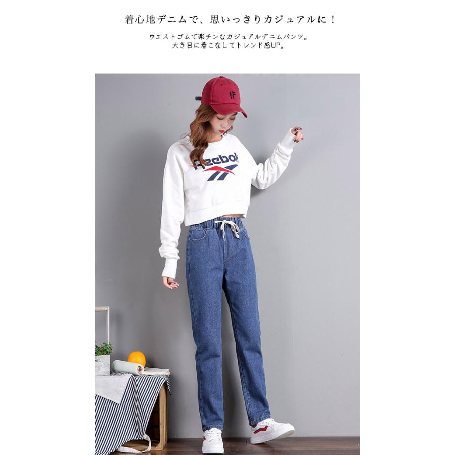 デニム ストレッチ ストレート パンツ ジーンズ カジュアル アウトドア 可愛い 春夏 ボトムス レディース(メール便送料無料)｜zandl｜02